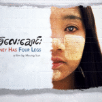 Myanmar Poster Photo 150x150