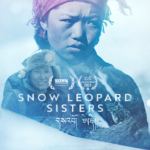 SLS POSTER with MountainFilm laurel 150x150